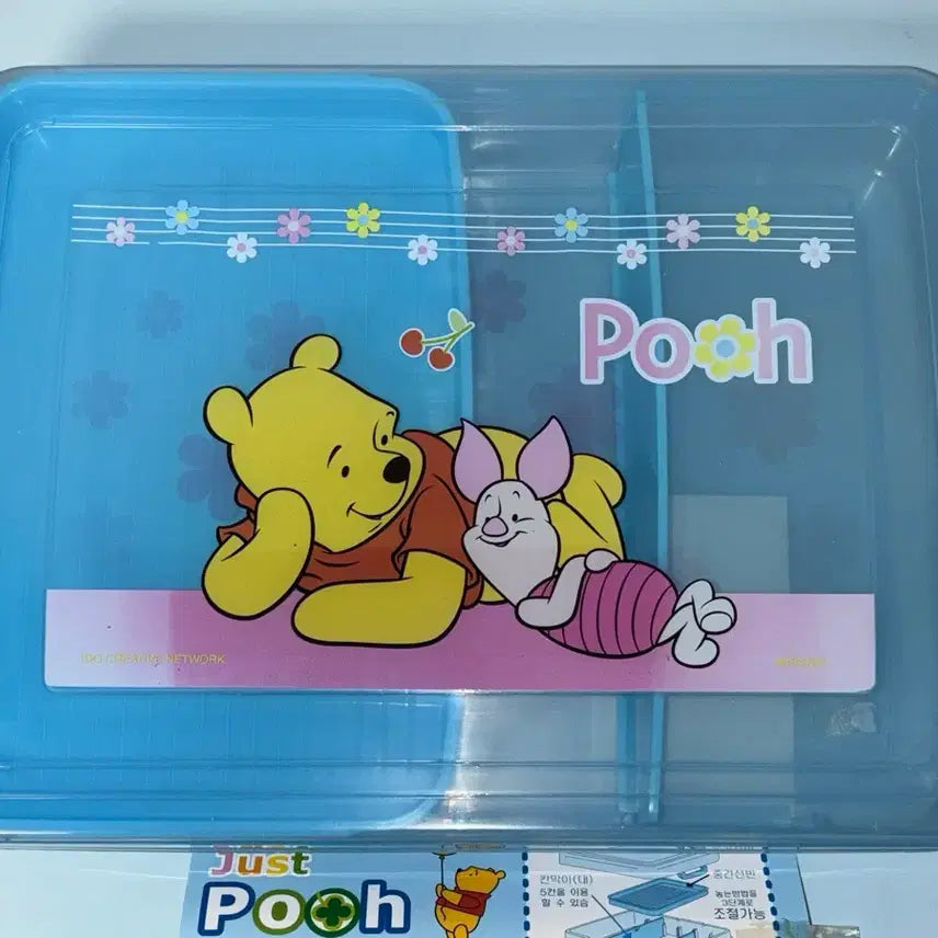[BUNJANG] Disney Winnie the Pooh Multi-Purpose Storage Box (Blue) / 고전문구 디즈니 푸 다용도 정리함 보관함(블루)