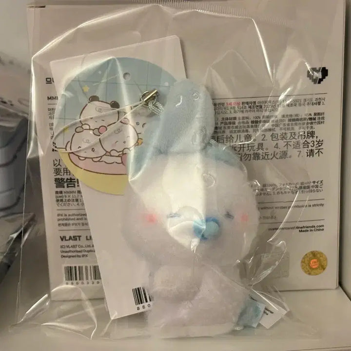 [BUNJANG] Playie Baby Mmemimu Keyring / 베이비믐 므메미무 몌무 키링 판매합니다