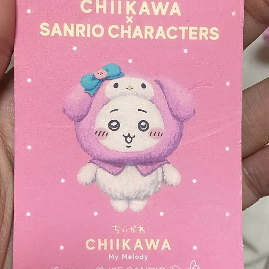 [BUNJANG] Kirameko Sanrio x Chiikawa My Melody Chiikawa Plush / 키라메코) 산리오 X 치이카와 : 마이멜로디 X 치이카와