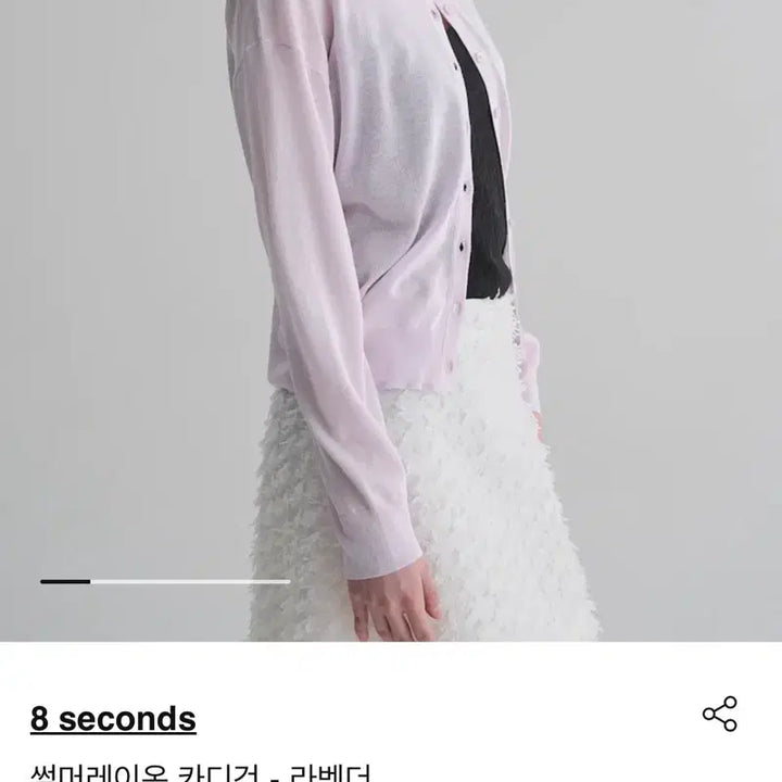 [BUNJANG] 8 Seconds Summer Rayon Cardigan - Lavender (S) / [SS26 새 옷]에잇세컨즈 썸머레이온 카디건(가디건) - 라벤더(S)