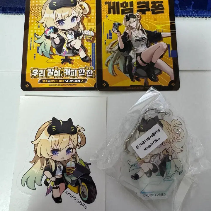 [BUNJANG] Compose Coffee x Rinne Collab Bundle Set Keyring / 명조 컴포즈 커피 콜라보 린네 일괄