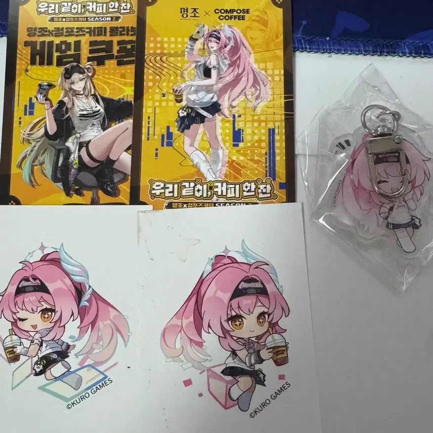 [BUNJANG] Aimes Compose Coffee Collaboration Keychain Bundle Set / 명조 컴포즈 커피 콜라보 에이메스 일괄