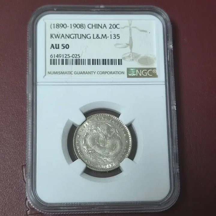 [BUNJANG] Guangdong Province 1 Mace 4 Candareens Silver Coin (Approx. 1.44 qian), 1890-1908, L&amp;M-135, AU 50 / 광둥성 위안보 동전, 1 메이스 4 펜 4 리(약 1.44 qian).
