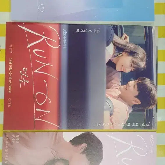 [BUNJANG] Run On Blu-ray / 런온 블루레이