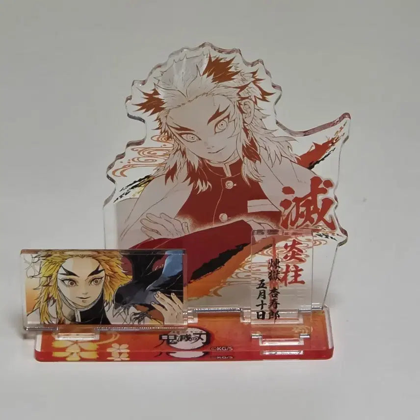 [BUNJANG] Kyojuro Rengoku 2021 Acrylic Standee / 렌고쿠 2021 아크릴 스탠드