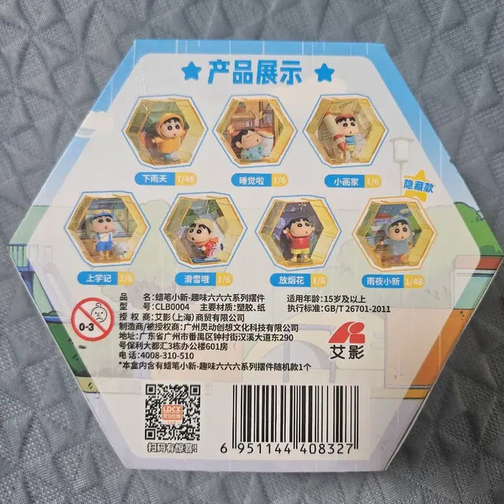 [BUNJANG] Crayon Shin-chan Funny 666 Series Hexagonal Figure Bundle Set (Sealed) / (일괄,미개봉) 짱구 퍼니666 시리즈 육각형 피규어