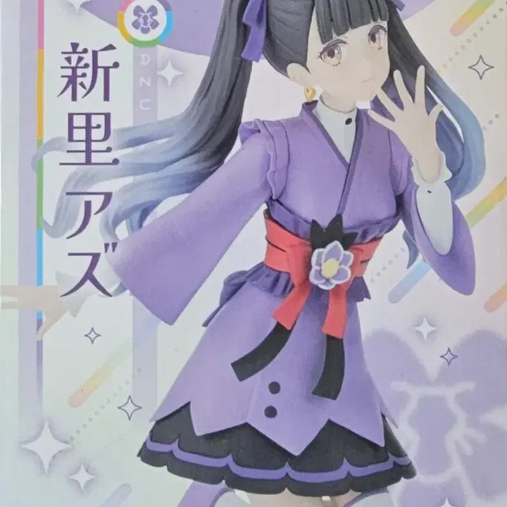 [BUNJANG] Maebashi Witches Niisato Azu Figure / 마에바시 위치즈 니이사토 아즈 피규어