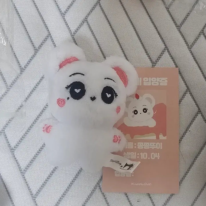 [BUNJANG] SEVENTEEN Jeonghan Custom Doll Jjongjjongdduy 8cm / 세븐틴 정한 속성 인형 쫑쫑뚜이