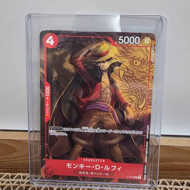 [SOLD OUT] 원피스 최강점프 프로모 루피 카드 P-007