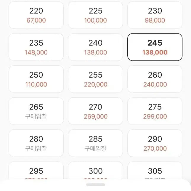 [SOLD OUT] 반스 어센틱 44 DX 애너하임 팩토리 245