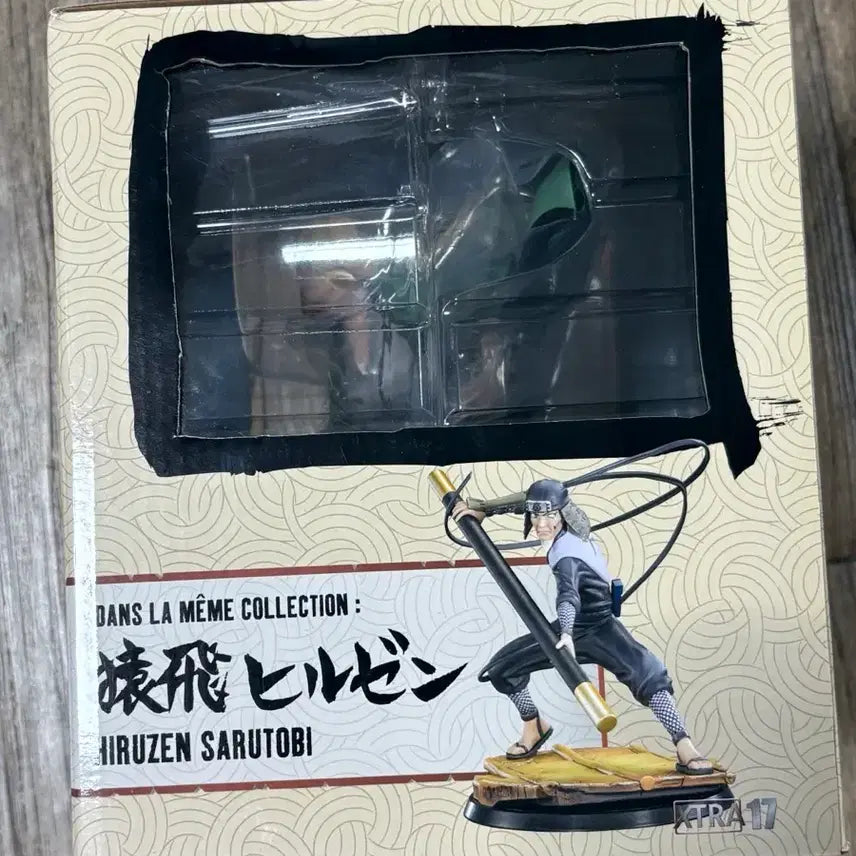 [BUNJANG] Tsume Art XTRA Tsunade Figure (Sealed) / (미개봉) 나루토 츠메아트 XTRA 츠나데 피규어