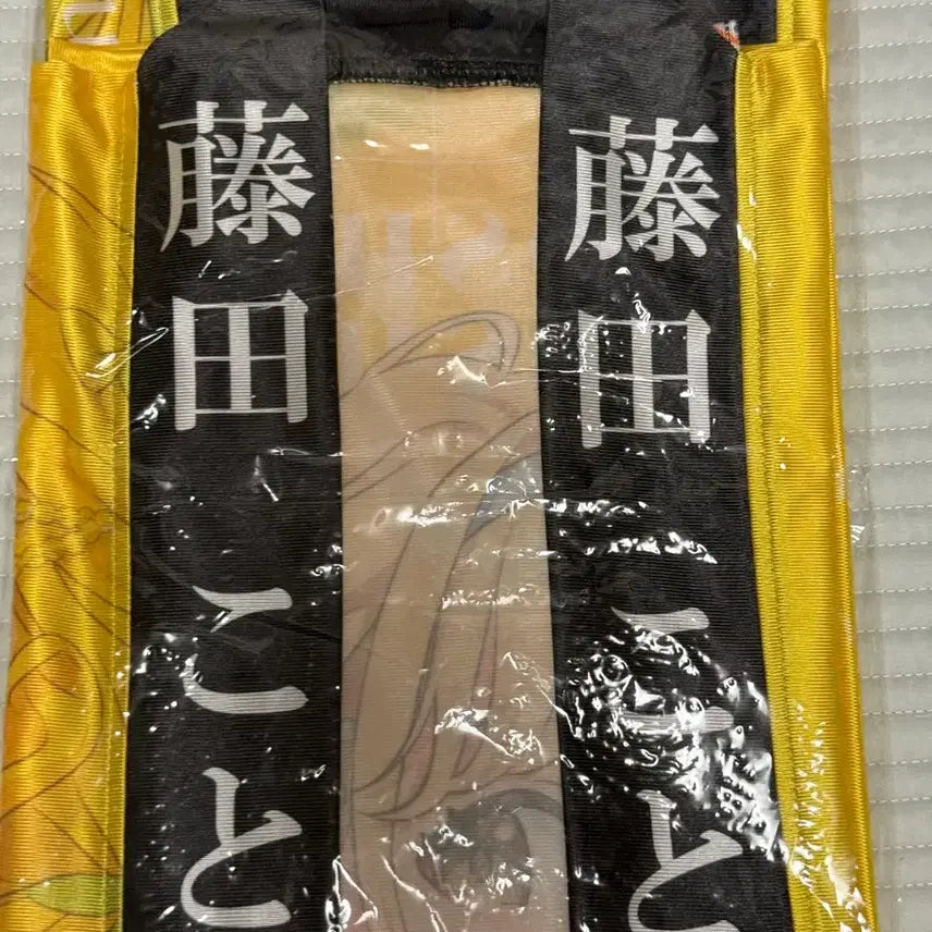 [SOLD OUT] (미개봉) 학원 아이돌마스터 학원마스 후지타 코토네 퍼스트 핫피 판매