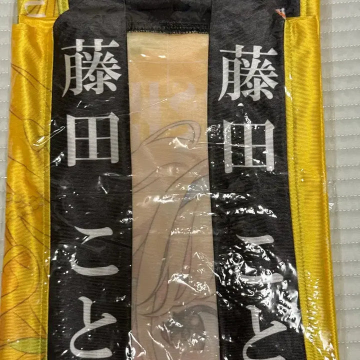 [SOLD OUT] (미개봉) 학원 아이돌마스터 학원마스 후지타 코토네 퍼스트 핫피 판매