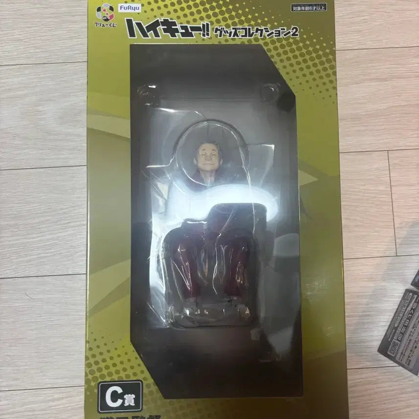 [SOLD OUT] 하이큐 네코마 감독C상