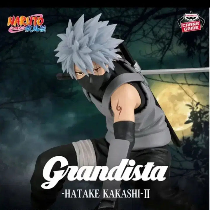 [BUNJANG] Naruto Grandista Kakashi Anbu Figure / 현물) 나루토 피규어 그란디스타 카카시 암부