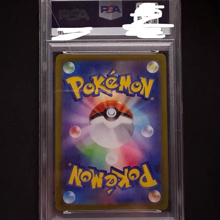 [SOLD OUT] 포켓몬스터 피카츄 카드 001/SV-P 스칼렛/바이올렛 스바츄 psa10