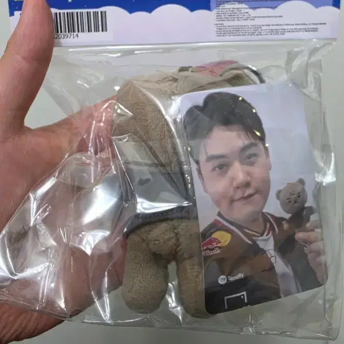 [SOLD OUT] 온세티 T1 스페셜 구마유시 키링