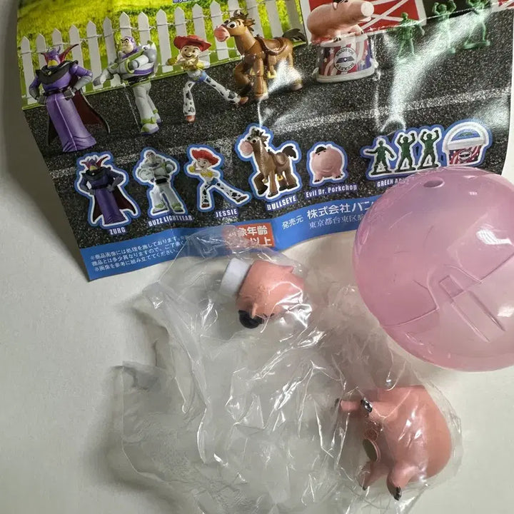 [SOLD OUT] 반다이 토이스토리 가챠 햄 ( 매물 사라져 가는 가챠)