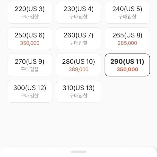 [SOLD OUT] 크록스 나루토 카카시 클로그 290