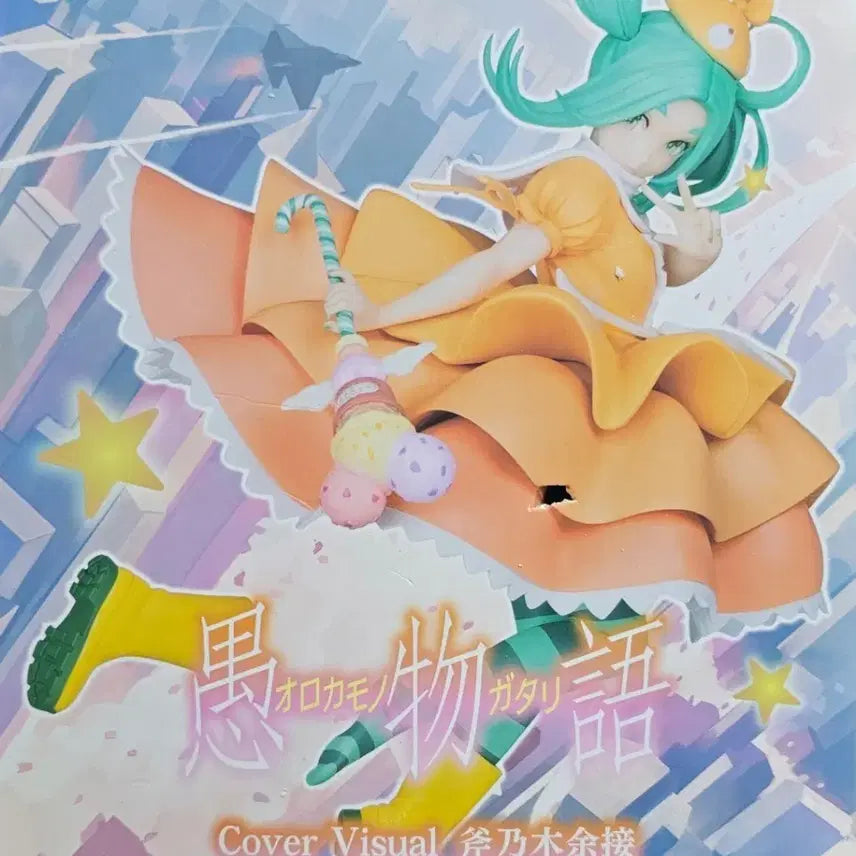 [SOLD OUT] 코나미 모노가타리 시리즈 오노노키 요츠기 피규어