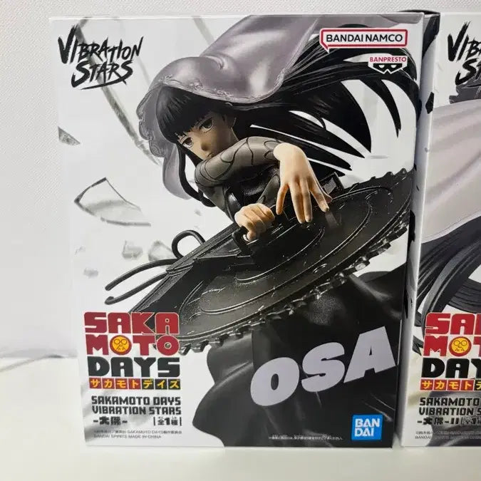 [BUNJANG] Sakamoto Days Osaragi Vibration Bundle Set / 사카모토데이즈 오사라기 바이브레이션 일괄