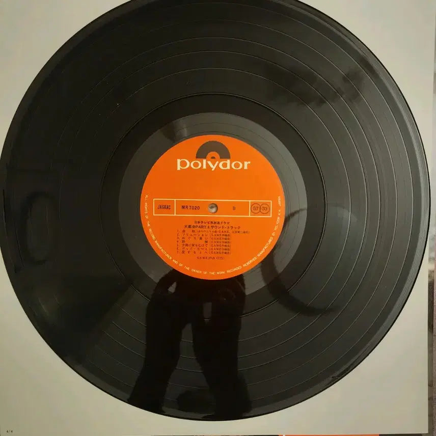 [SOLD OUT] ost 드라마 대도시PART 2 사운드 트랙 음반 LP
