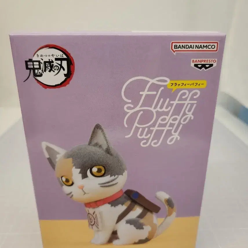 [SOLD OUT] 반프레스토 귀멸의 칼날 차차마루