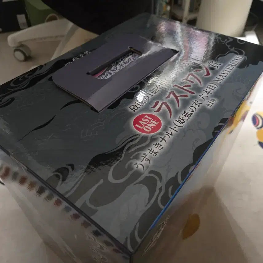 [SOLD OUT] 이치방쿠지 나루토 윤회 라스트원 육미