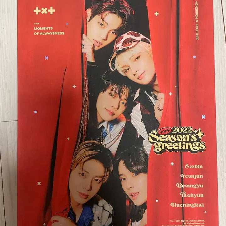 [SOLD OUT] 투모로우바이투게더 2022 시즌그리팅 투바투