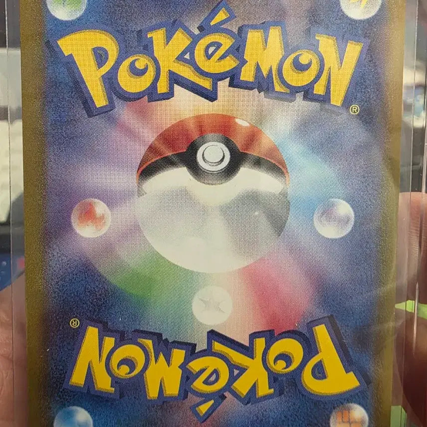 [SOLD OUT] 포켓몬카드 돌핀맨 EX 116/101 SR