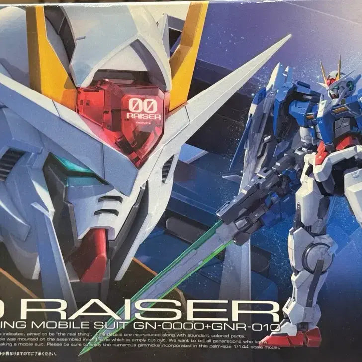 [SOLD OUT] RG 더블오 라이저 [설염데칼 포함]