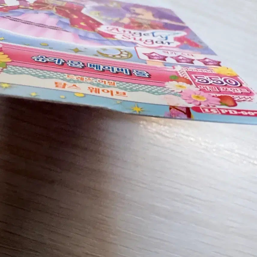 [SOLD OUT] 아이카츠 아이엠스타 극장판 카드 슈가 세트