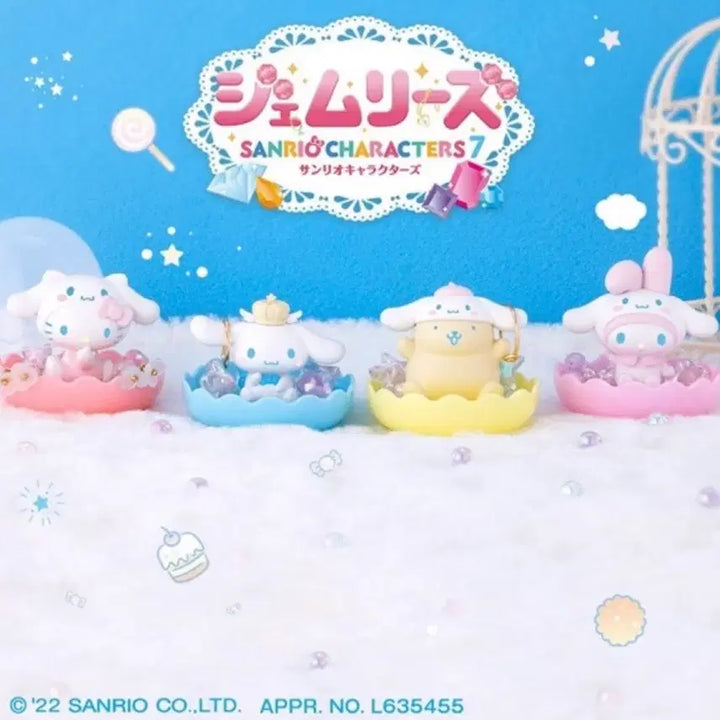 [BUNJANG] Bandai Gemries Sanrio Characters Vol. 7 Set / [반다이] 제무리즈 산리오캐릭터즈 7탄 (전4종세트)/산리오피규어