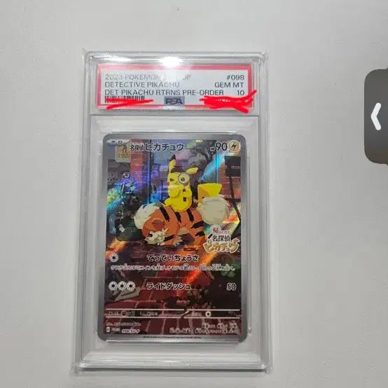 [SOLD OUT] 포켓몬 카드 탐정 피카츄 PSA 10 65에 구매합니다