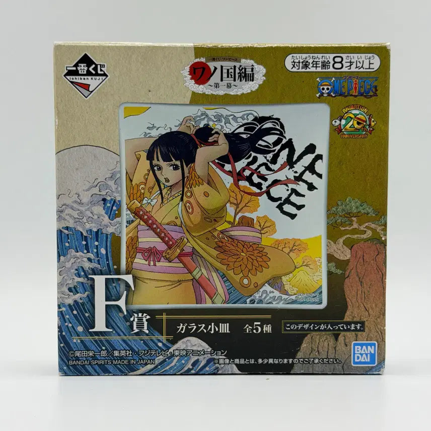 [SOLD OUT] 원피스 제일복권 F상 플레이트 미니접시 오기쿠 키쿠노죠 (171)