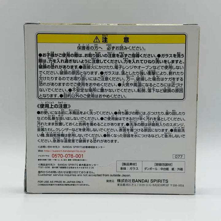 [SOLD OUT] 원피스 제일복권 F상 플레이트 미니접시 오기쿠 키쿠노죠 (171)