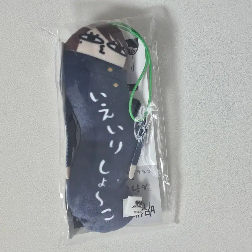 [SOLD OUT] 이에이리 쇼코 뒤틀린 녀석들 히네쿠레타