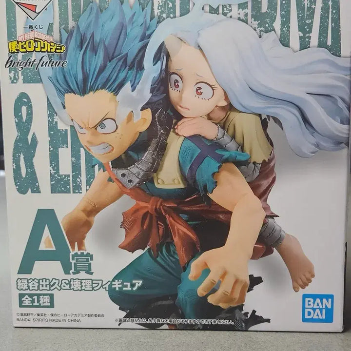 [BUNJANG] My Hero Academia Izuku Midoriya &amp; Eri A Prize Figure (Opened) / 개봉양품) 나히아 미도리야 에리 a상