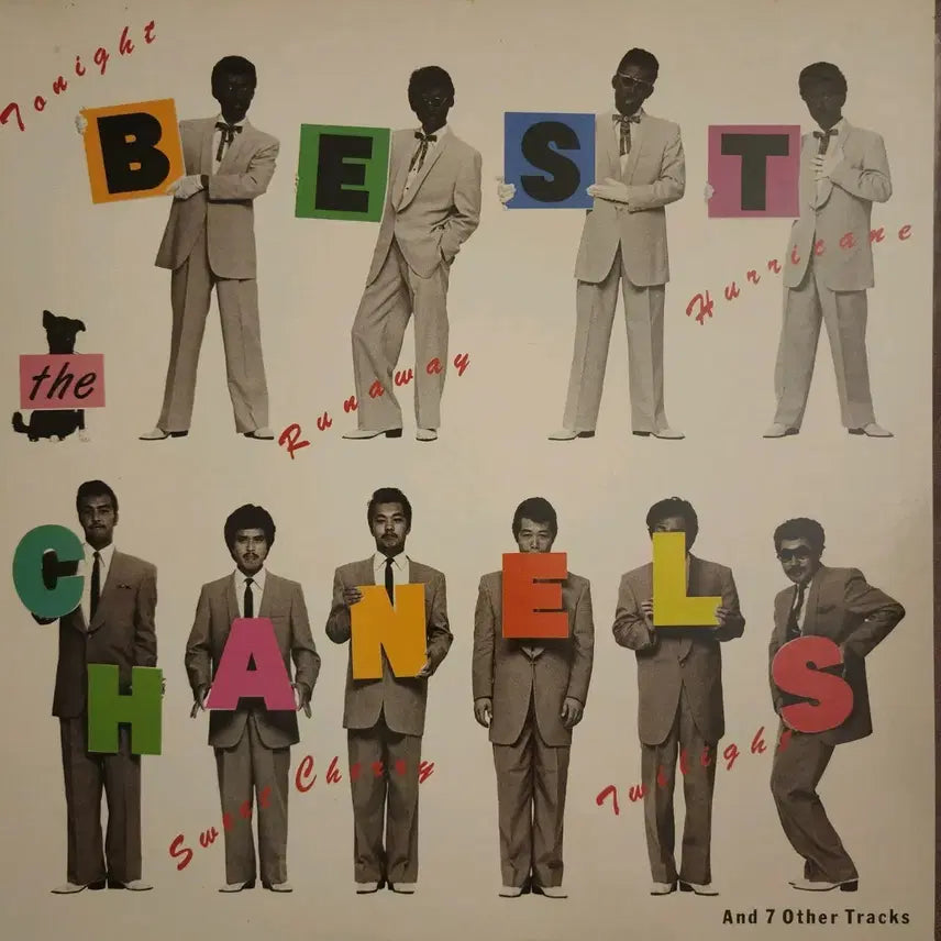 [SOLD OUT] 샤넬즈 The Chanels Best LP