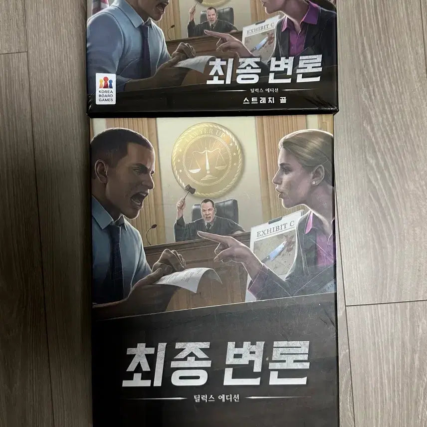 [SOLD OUT] 최종변론 딜럭스 에디션 보드게임