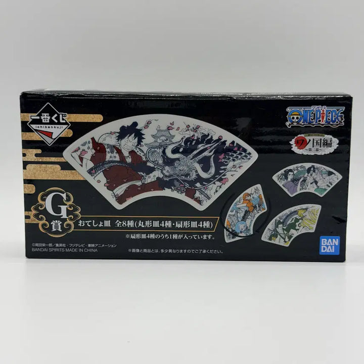 [SOLD OUT] 원피스 와노국편 제일복권 G상 플레이트 부채모양 미니접시  (172)