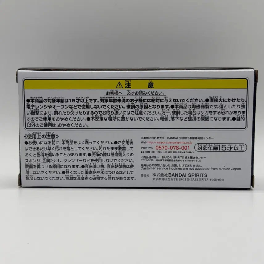 [SOLD OUT] 원피스 와노국편 제일복권 G상 플레이트 부채모양 미니접시  (172)