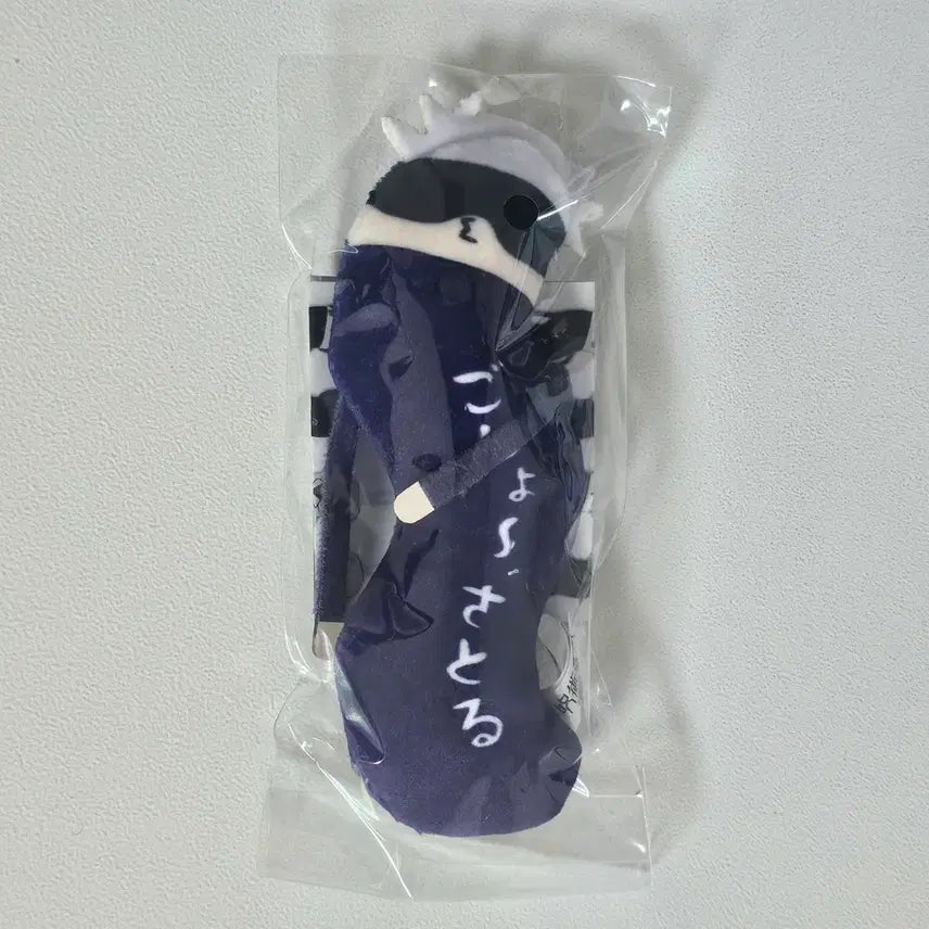[SOLD OUT] 고죠 사토루 뒤틀린 녀석들 히네쿠레타