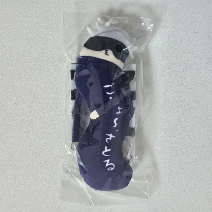 [SOLD OUT] 고죠 사토루 뒤틀린 녀석들 히네쿠레타