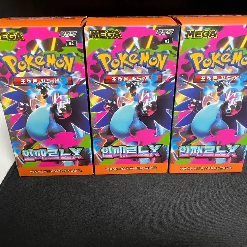 [SOLD OUT] 포켓몬 카드 인페르노X 3박스