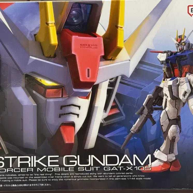 [SOLD OUT] RG 에일 스트라이크 건담 [델피데칼 포함]