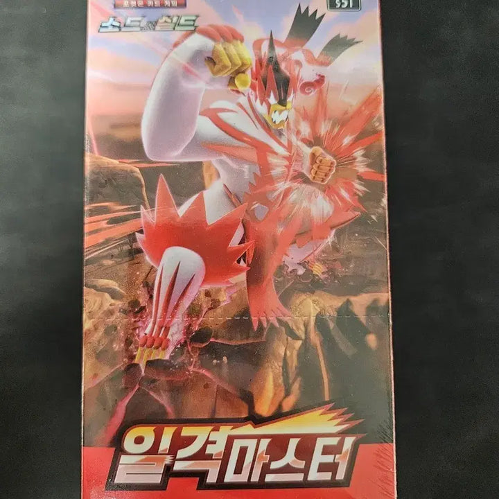 [SOLD OUT] [한판/ 미개봉 박스] 일격마스터 슈링크 O 포켓몬카드 박스