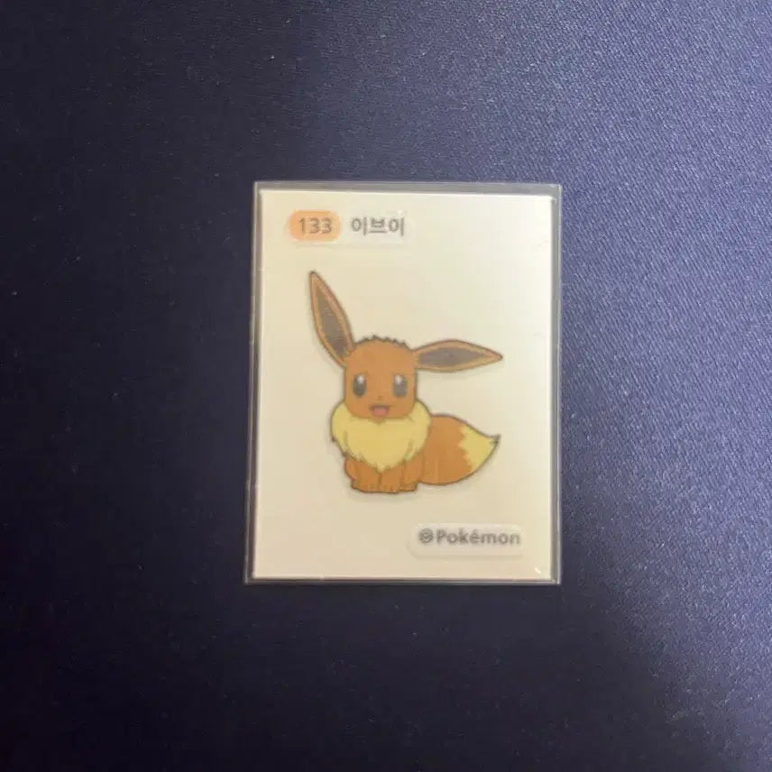 [SOLD OUT] 포켓몬스터 이브이 띠부씰