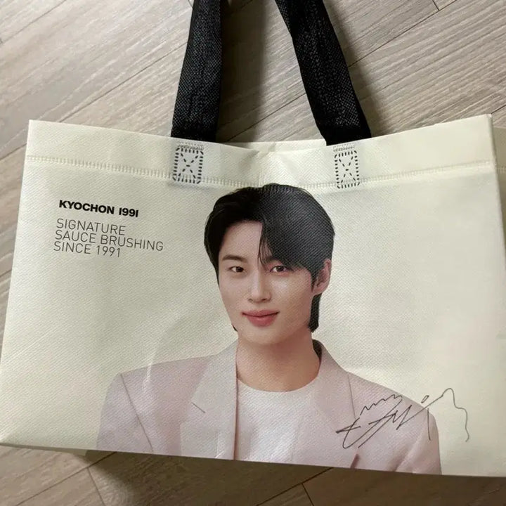 [SOLD OUT] 변우석 쇼핑백 교촌치킨 쇼핑백