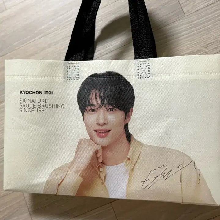 [SOLD OUT] 변우석 쇼핑백 교촌치킨 쇼핑백